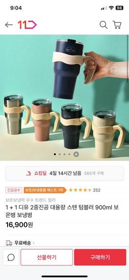 item