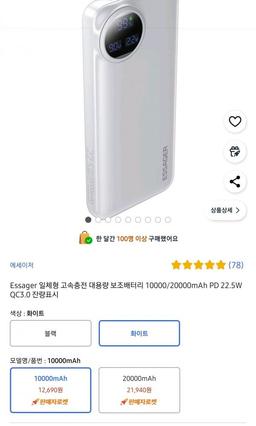 item