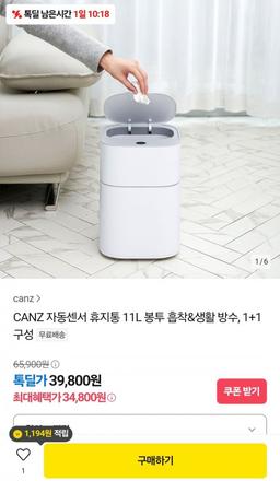 item