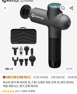 item