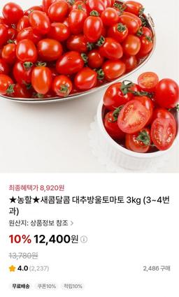 item