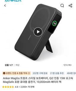 item