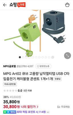item