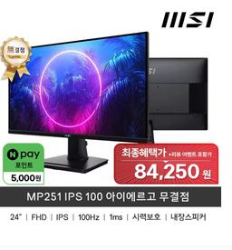 item
