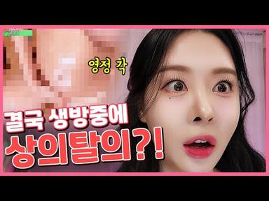 탱글다희 Tangledahee, 한국 미분류 유튜버
