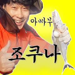 아빠부