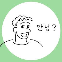 Conversational Korean