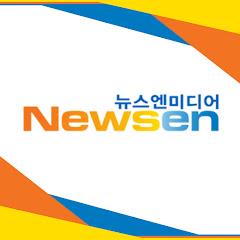 뉴스엔·NewsenTV